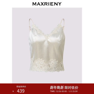 背心内搭小衫 MAXRIENY法式 千金穿搭打底衫 秋款 女 复古蕾丝吊带衫