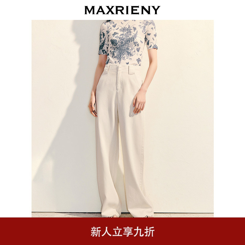 MAXRIENY高腰压褶微喇松紧长裤