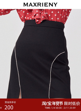 MAXRIENY免烫高腰包臀裙女春季新款黑色半身裙子