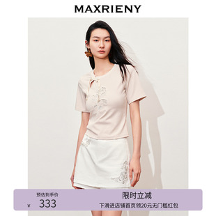 显瘦 MAXRIENY新中式 绣珠装 饰T恤正肩上衣女高级气质感女装 修身