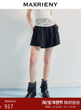 MAXRIENY精致日常感黑色a摆压褶短裤女通勤风a型裙裤