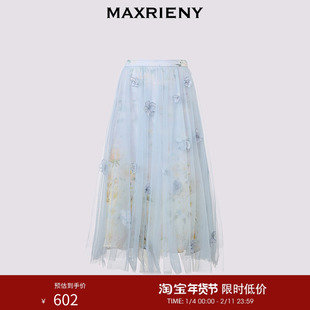 MAXRIENY花仙子绣花半身裙