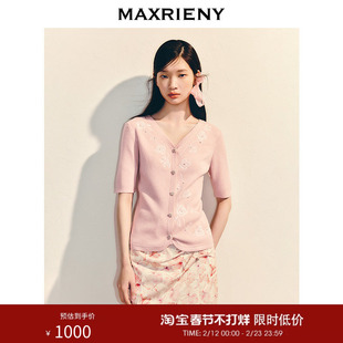MAXRIENY日绣花针织外套温柔