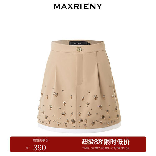 MAXRIENY精致花卉钉钻拼边半裙