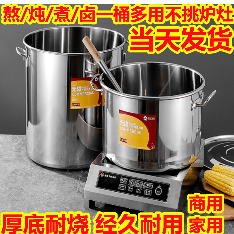 304不锈钢盆商用带盖特厚油盆油缸商用料理厨房特大铁盆卤味大桶