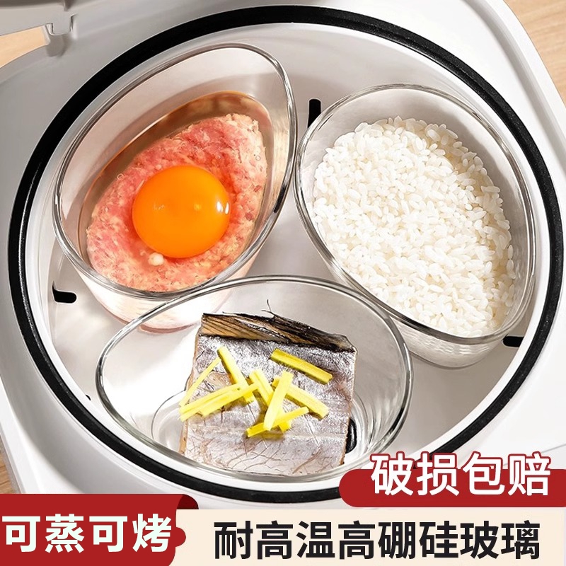 厨房炖盅专用碗宝宝辅食蒸鸡蛋碗耐高温玻璃蒸蛋碗家用水滴玻璃碗
