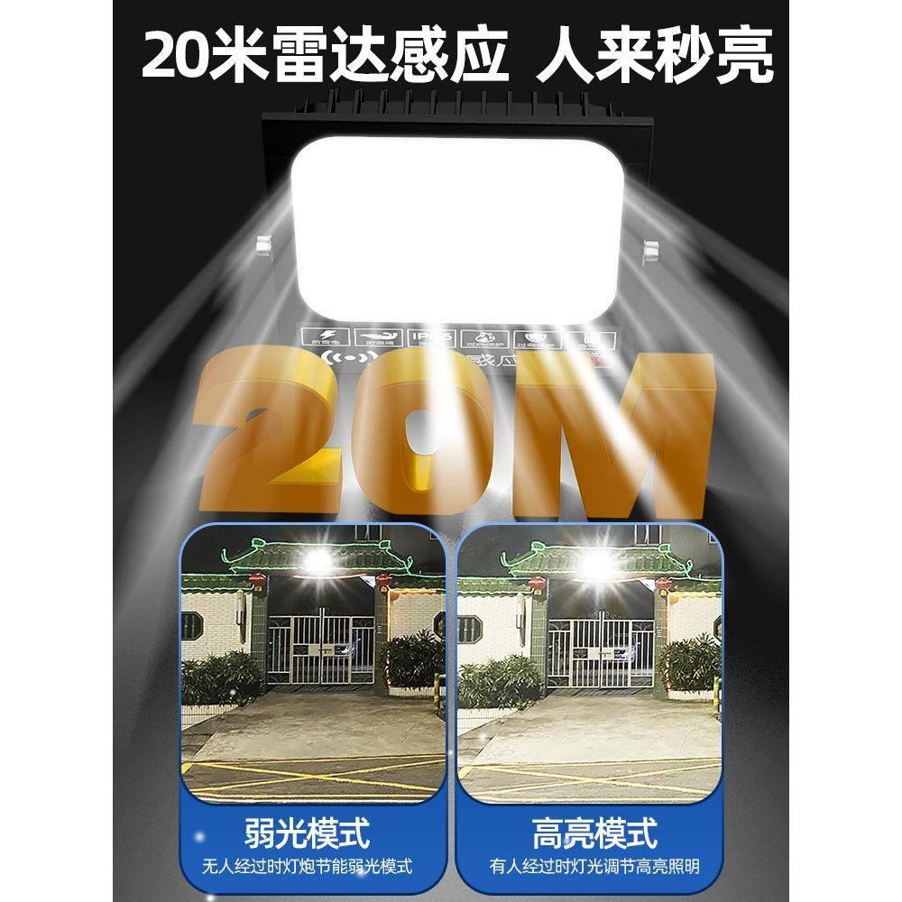 Solar lamp garden outdoor courtyard waterproof street light