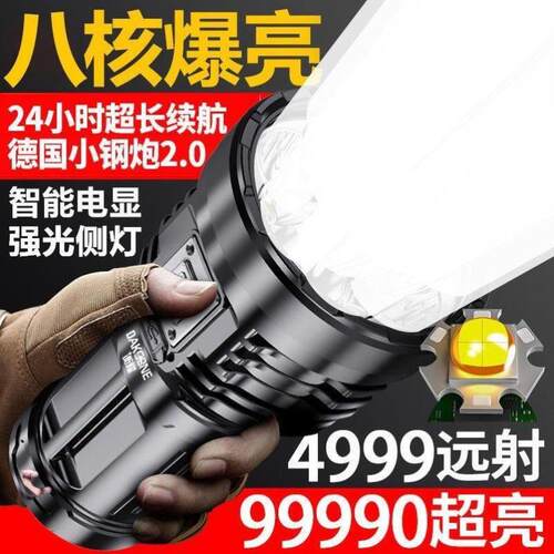 Ultrafire 5000LM Zoomable XM-L T6 LED Flashlight Torch Light
