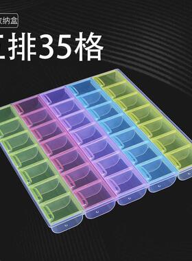 5D DIY Diamond Painting Box Organizer Case Diamond