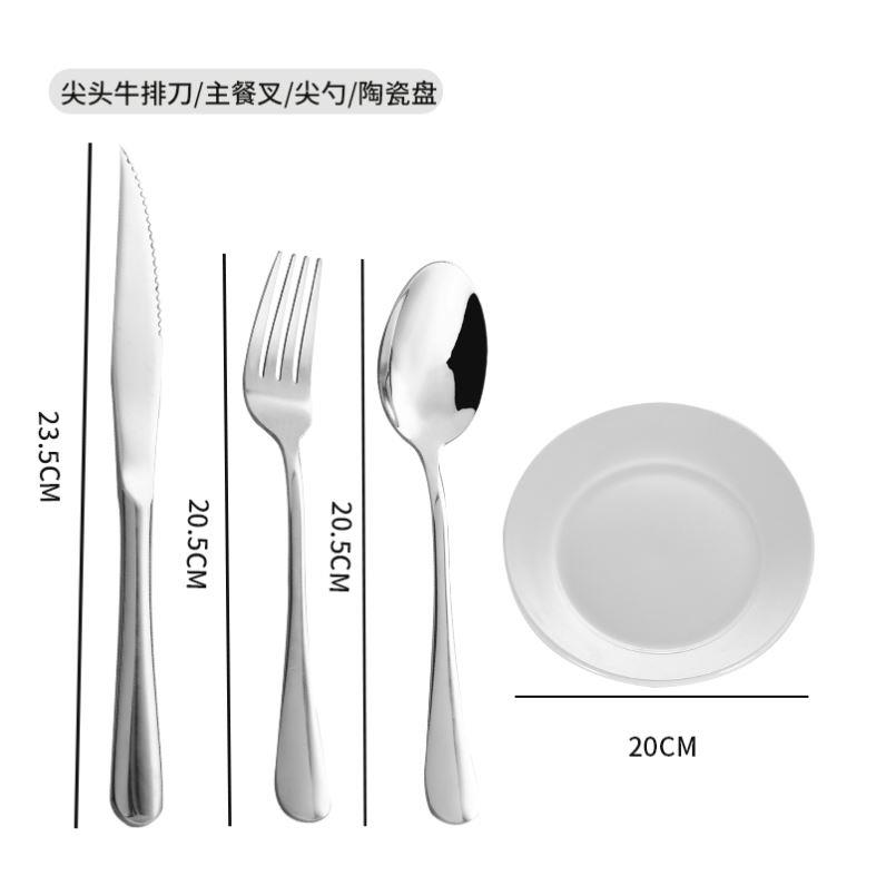 Nordic stainless steel steak knife, fork and spoon set