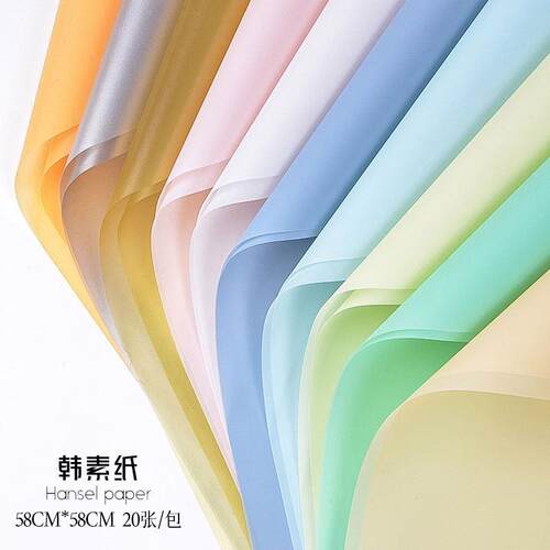 Hansu paper fog flower shop bouquet flower art wrapping pape