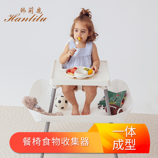 专为家 宜餐椅设计的接饭神器落食围兜自主训练进食catchy平替
