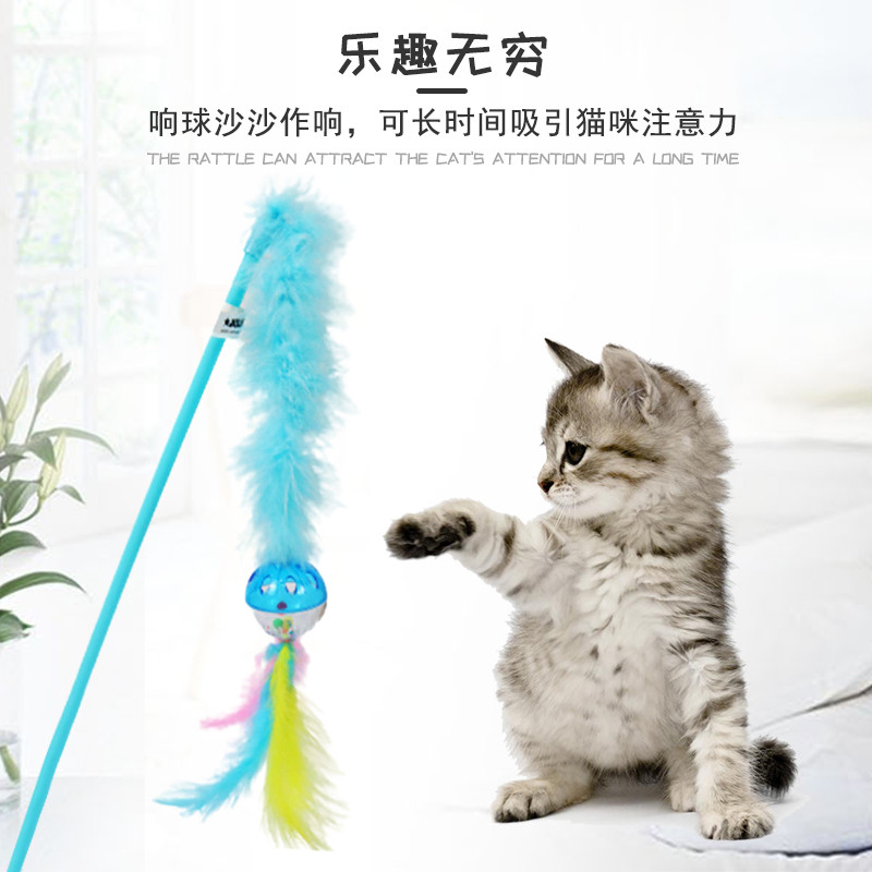 千羽宠物可爱炫炫彩羽毛响球发声逗猫棒猫咪互动训练解闷玩具用品