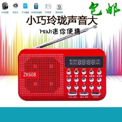 金正ZK608便携式多功能老人收音机播放音响MP3超薄插卡音箱唱戏机