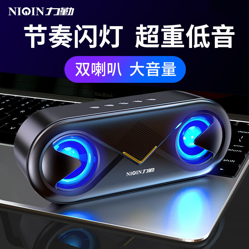 力勤S6无线蓝牙音箱家用超重低音炮户外手机迷你音响便携插卡U盘