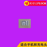 Xiaomi [металлический патч] 3 трубы