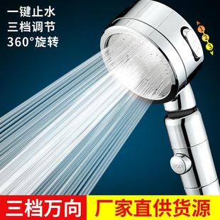 超强过滤 淋浴增压花洒喷头家用浴室热水器洗澡淋雨沐浴头浴霸套装