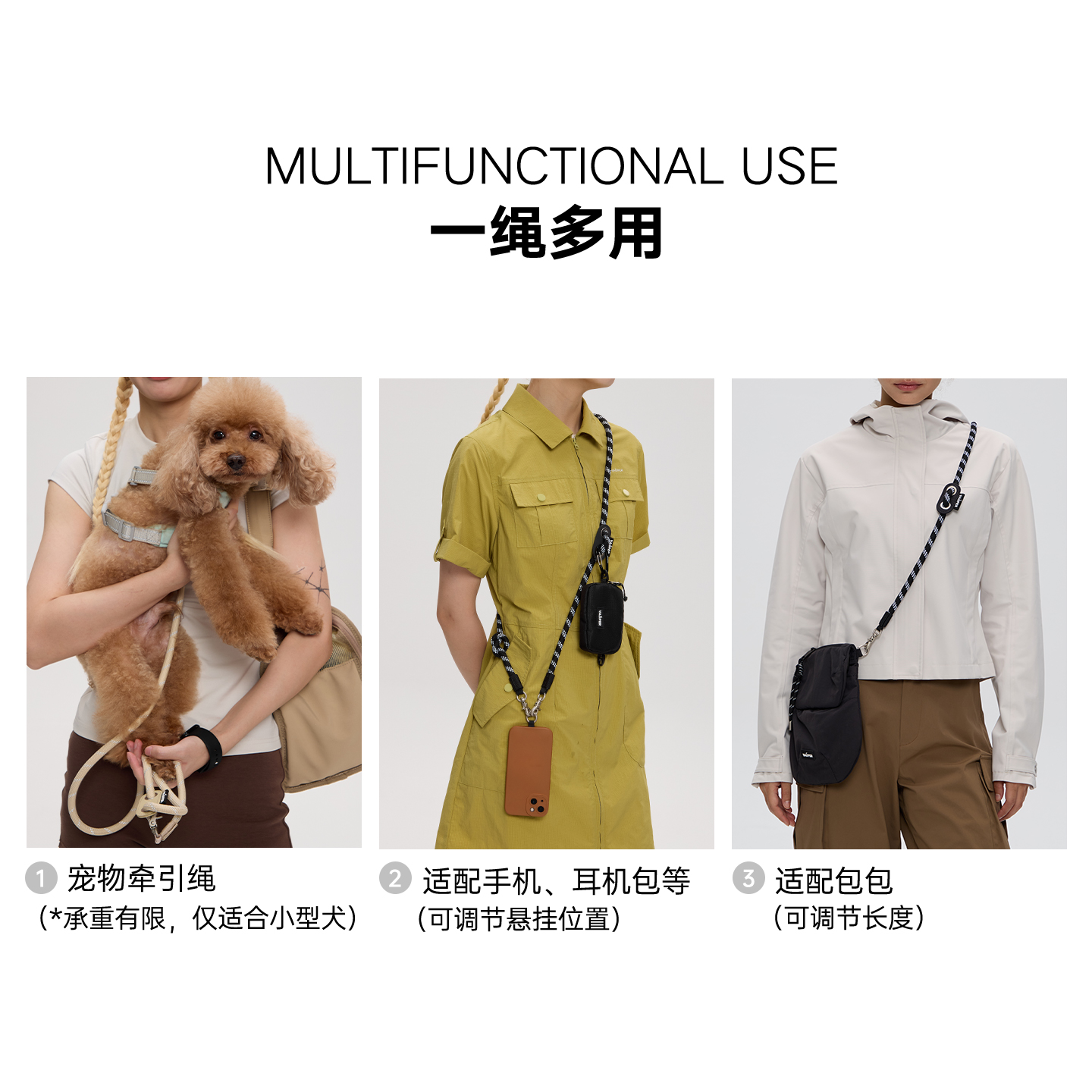 VAOPER喂牌单肩斜挎包替换肩带