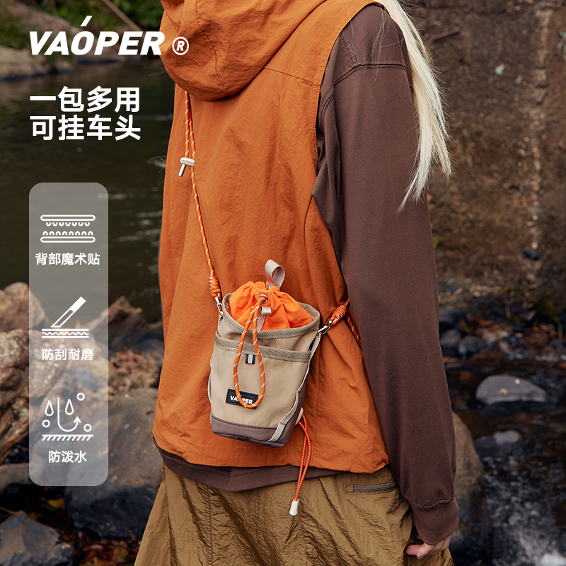 喂牌户外运动便携斜挎骑行水壶包