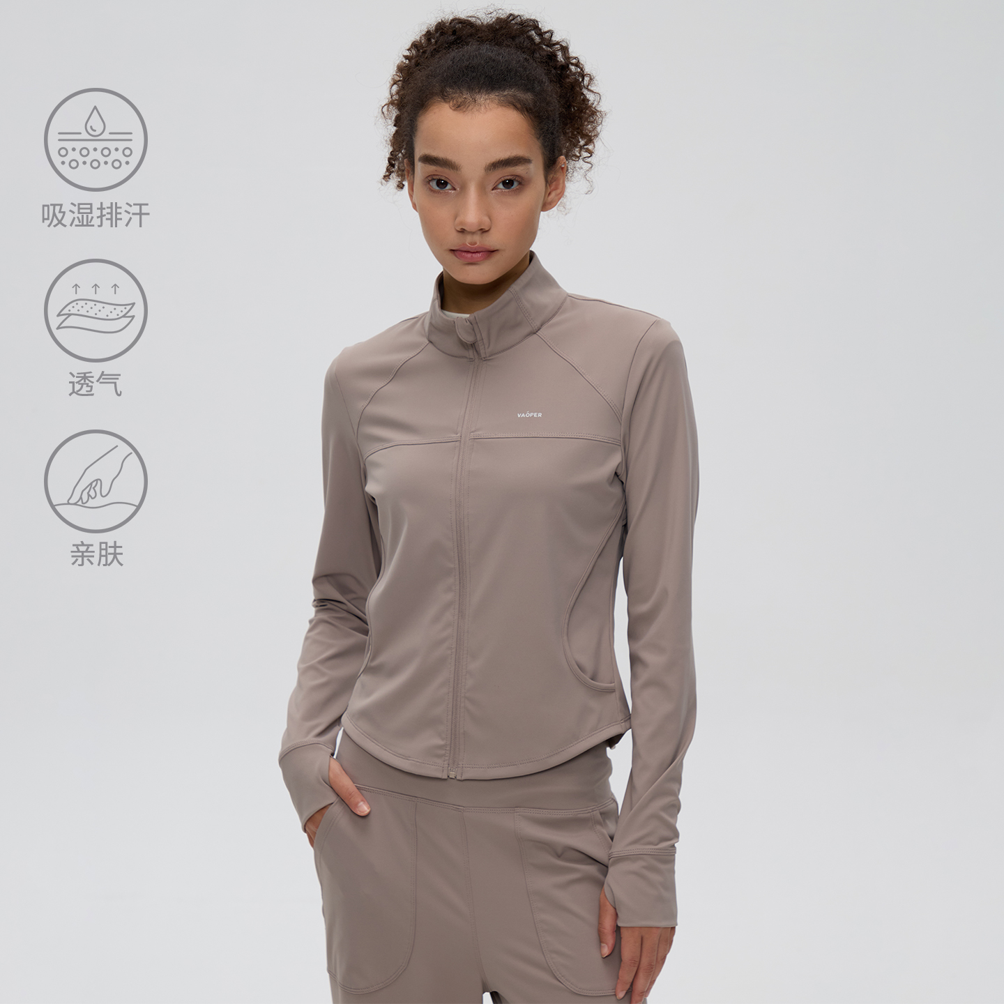 VAOPER运动瑜伽服春秋款开衫外套