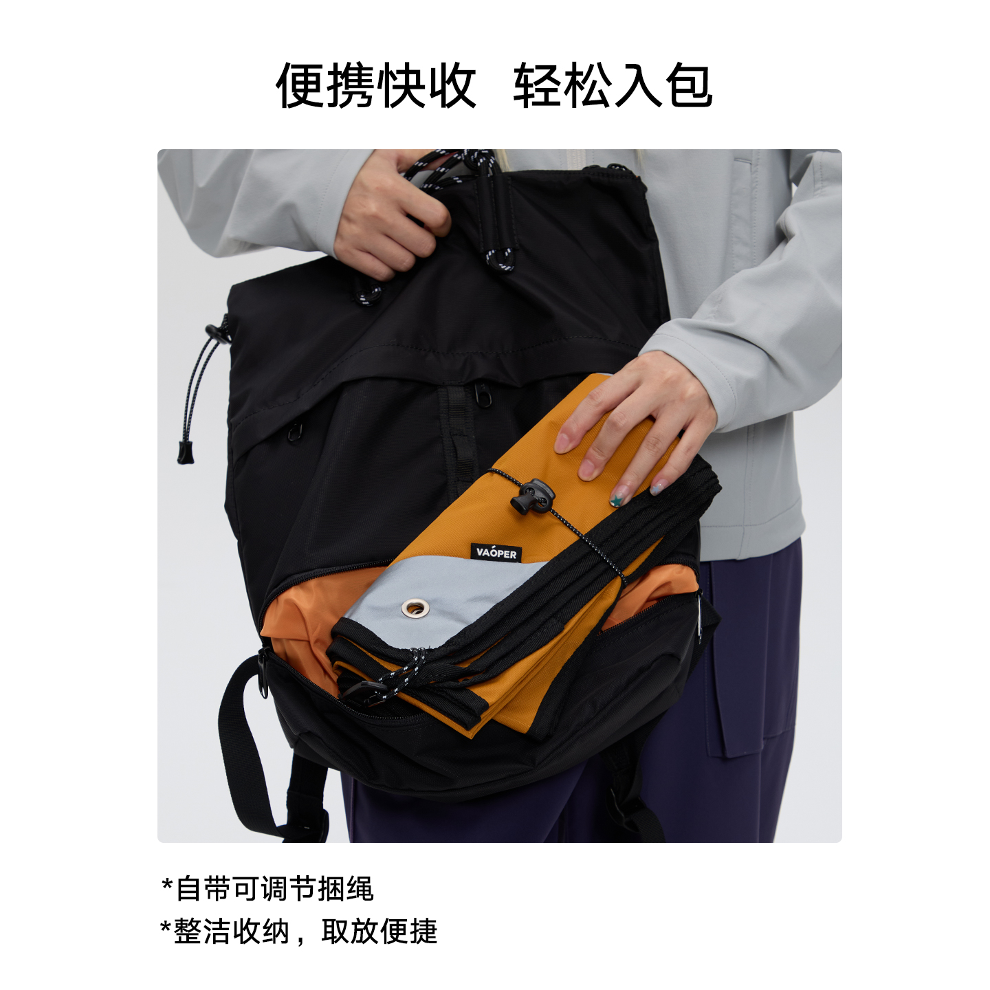 VAOPER喂牌便携折叠野餐垫