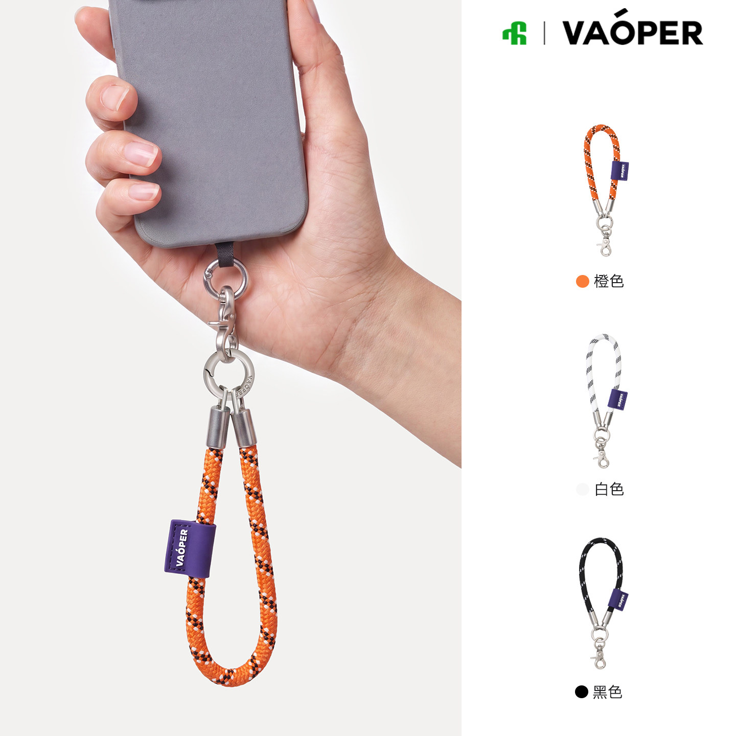 VAOPER喂牌户外便携钥匙扣图片
