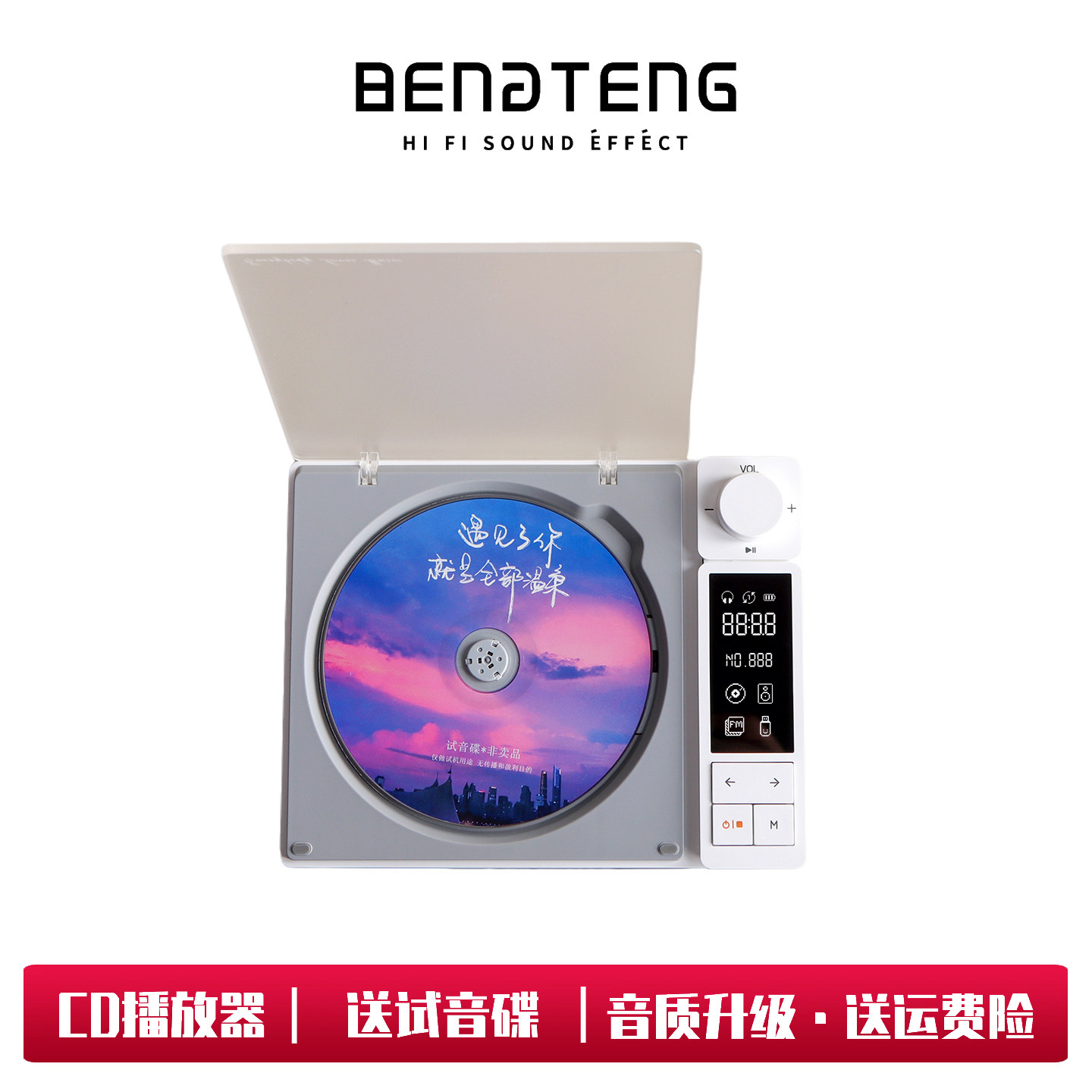 CD播放机S-CD复古家用便携式CD播放器蓝牙音响立体声桌面CD机