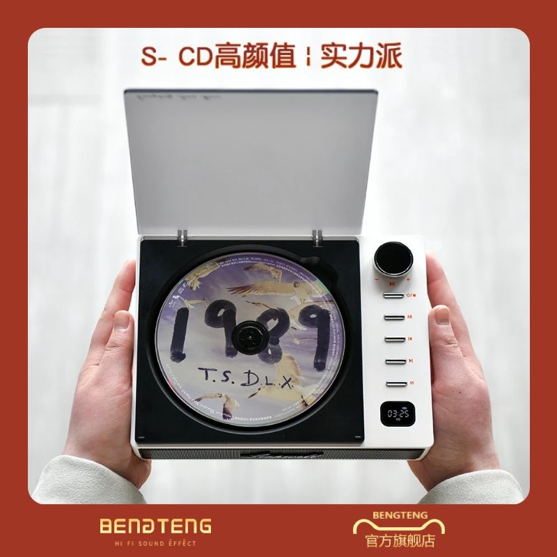 bengteng发烧CD机数显音乐播放器