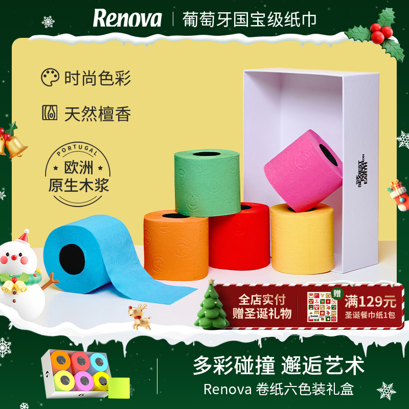 天然染料不掉色 不含荧光剂 天然檀香