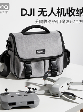 无人机收纳包适用于大疆DJIFlip/Neo收纳包Mini2/3/4Pro收纳包御3/3Pro收纳包便携单肩包air2s/3无人机收纳包