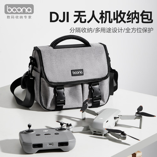 无人机收纳包适用于大疆DJIFlip/Neo收纳包Mini2/3/4Pro收纳包御3/3Pro收纳包便携单肩包air2s/3无人机收纳包