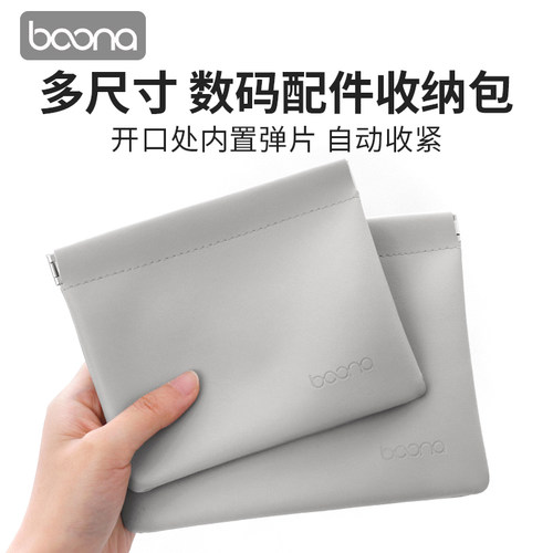 便携自动收口收纳包包纳