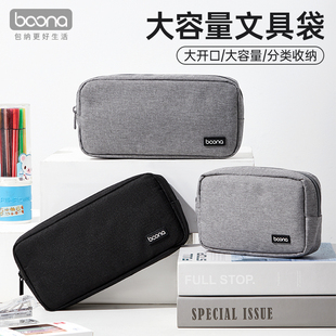 包纳笔袋收纳盒多功能可立铅笔盒大容量日系学生笔袋小众防水软呼网布夹层大容量日系文具收纳包