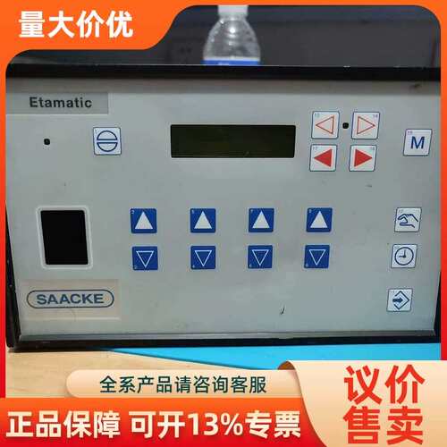 【议价】lamtec etamatic兰姆泰克器控制器知