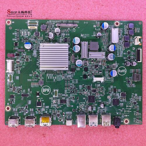 议价U32N3C U32N3驱动板电源主板 715GB965 715GB314