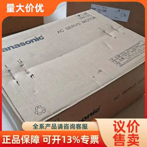 【议价】伺服电机MDMF102L1G6M全装装
