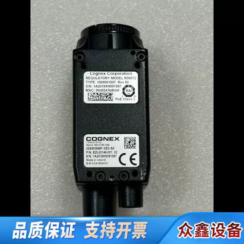 议价智能，IS8505MP-363-50，嘎嘎新，.议价