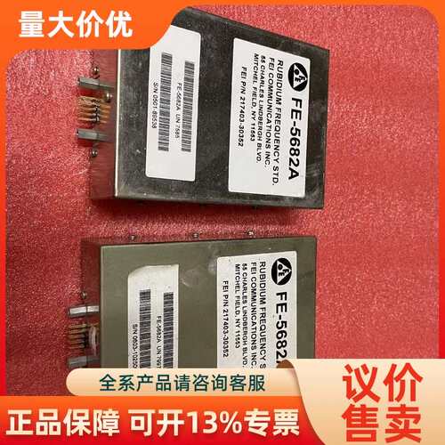 【议价】铷子钟FE-5682A ,