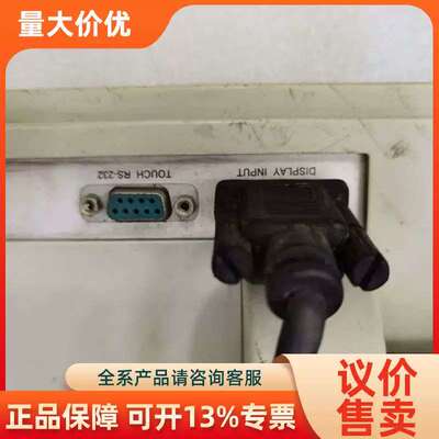 【议价】INPU TECH 触摸屏显示器