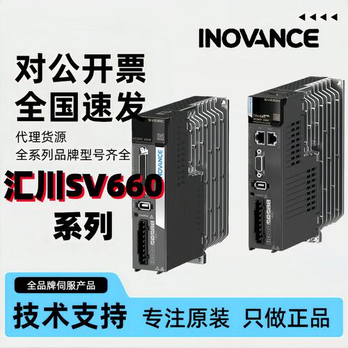 议价SV630系列100W/200W/400W/750W/MS1H4-40B30CB/SV630PS2R8I