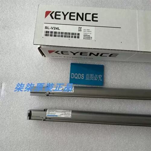 议价议价SL-V24L SL-V26L SL-V28HSL-V28L安全光栅SL-V24H