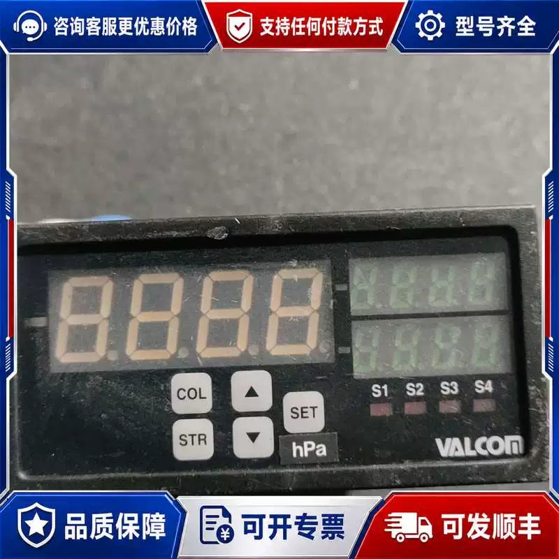议价VALCOM沃康控制器C34N-SR1-E/DN可维修