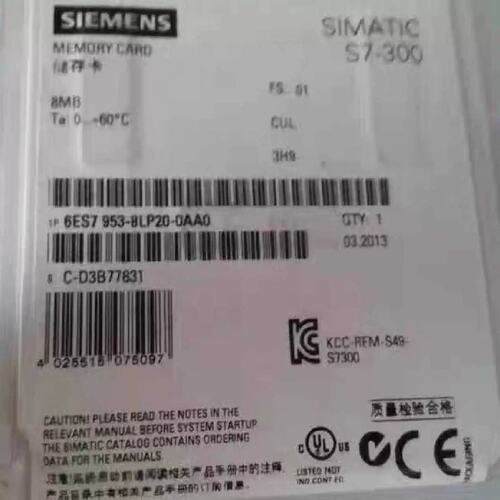 议价6ES7953-8LP20-0AA0存储卡6ES7 953-8LP20-0AA0 MMC 卡