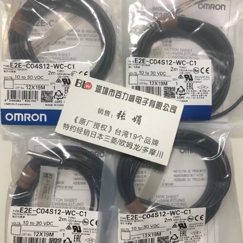 议价【】供应PLC模块 E5CC-QX2DSM-800 E2E-C04S12-WC-C1