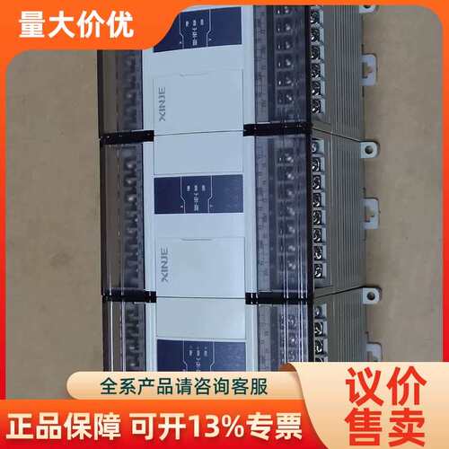 【议价】PlcXD2-16T-E,基本全能能