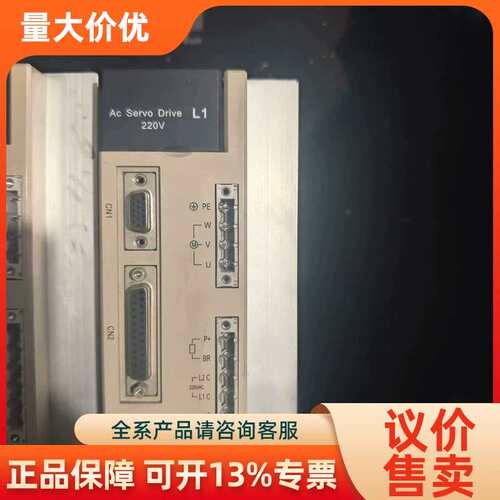 【议价】电驱THSF-L1-260T伺服驱动器220V交流电