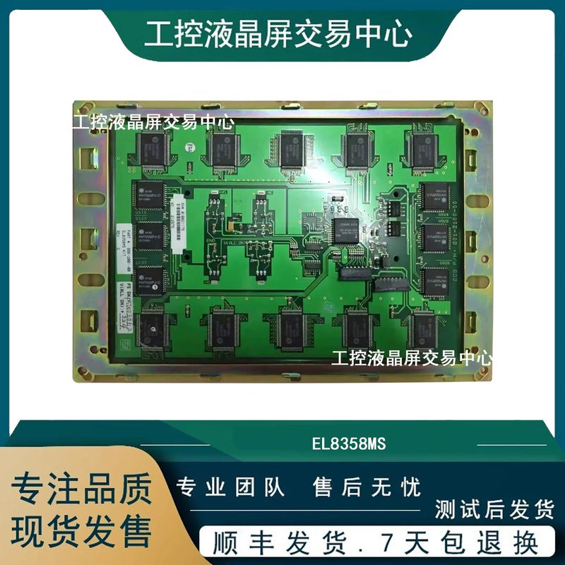 商议价EL8358MS,EL6648MS等离子显示屏可维修可销售