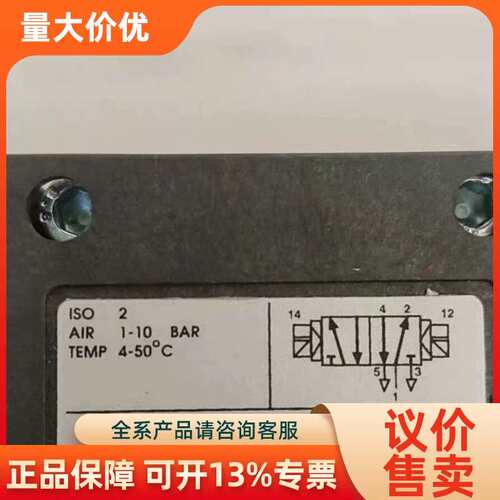 【议价】冠电磁阀台全V42C5GGA-