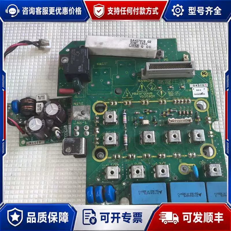 议价G1S系列变频器驱动板,型号SA539993-02,带模可维修