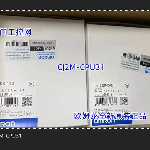 议价CJ2M-CPU12 议价正品